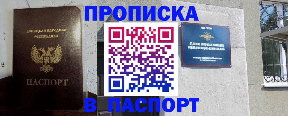 регистрация в Березниках