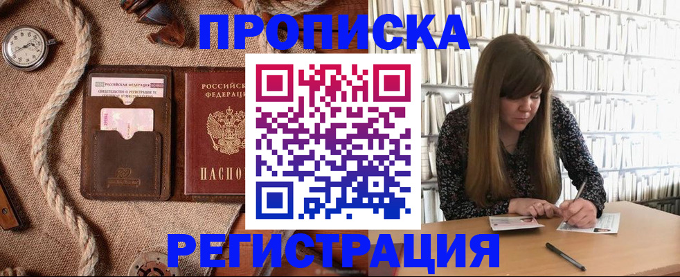 временная регистрация собственник в Березниках